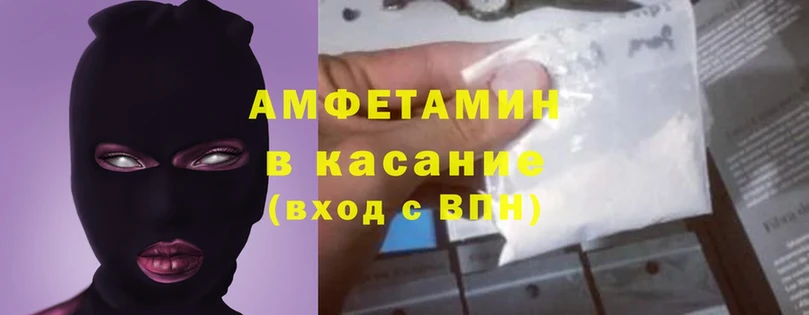 Amphetamine VHQ  цены наркотик  Рязань 