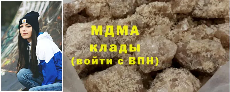 даркнет сайт  Рязань  MDMA молли 