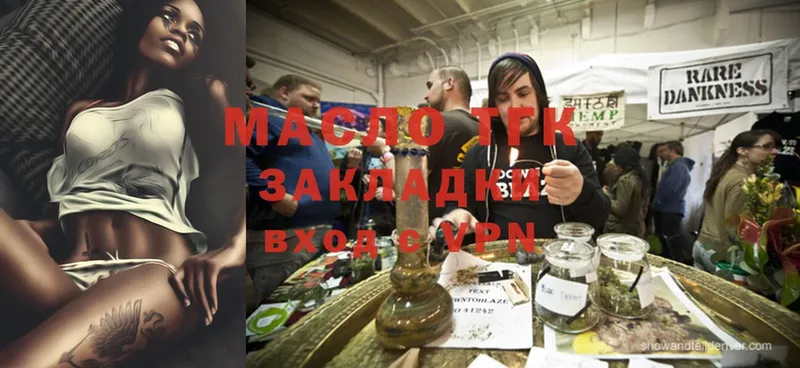 сколько стоит  гидра tor  ТГК Wax  Рязань 